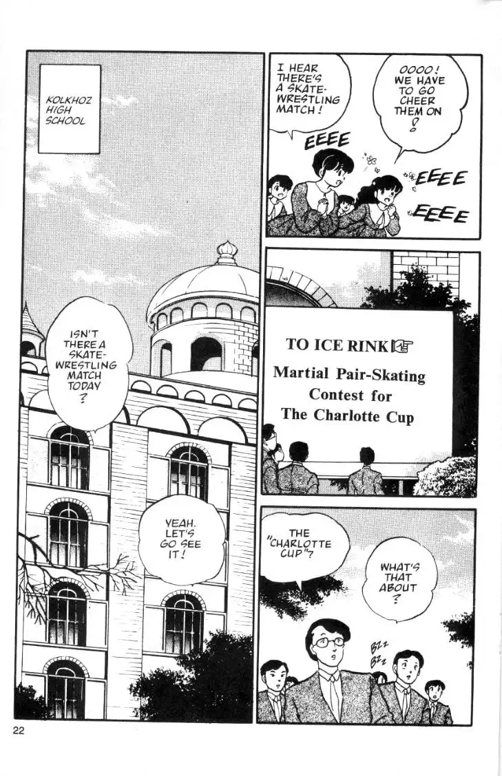 Ranma 1/2 Chapter 26 2